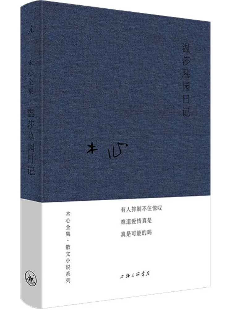 

Book-Winshare Diary Of Windsor Tomb