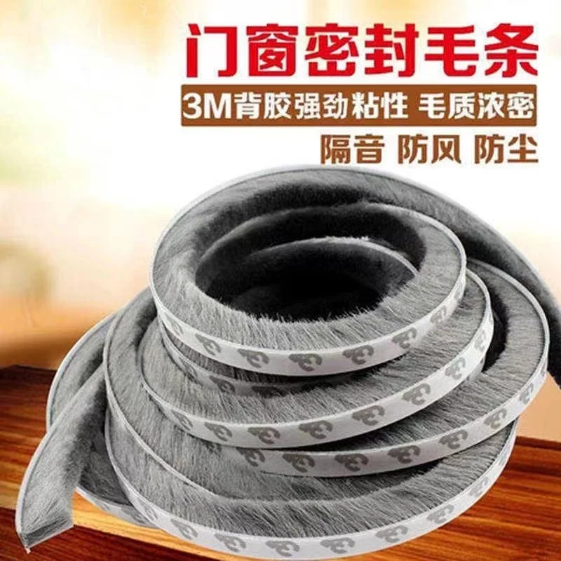 

20m Self-adhesive Wool Strip Sliding Door Window Sealing Strip Wardrobe Door Seam Slot Sound Insulation And Dust Prevention