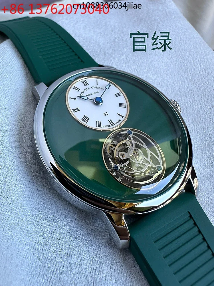 Customized Watch MC…
