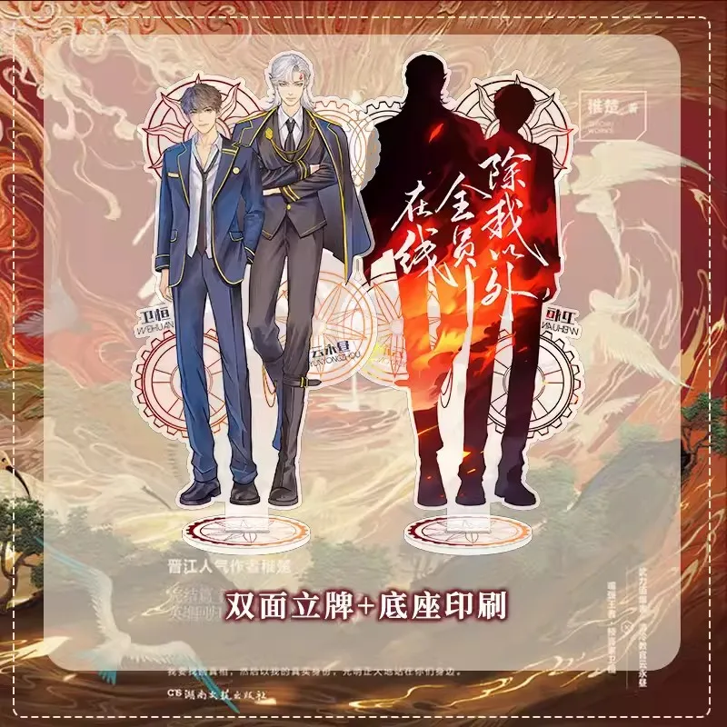 الجميع على الانترنت باستثناء لي الرواية الأصلية المجلد 3 (تجميع) يون يون يونغتشو ون هوان الشباب الرومانسية الصينية BL كتاب الخيال