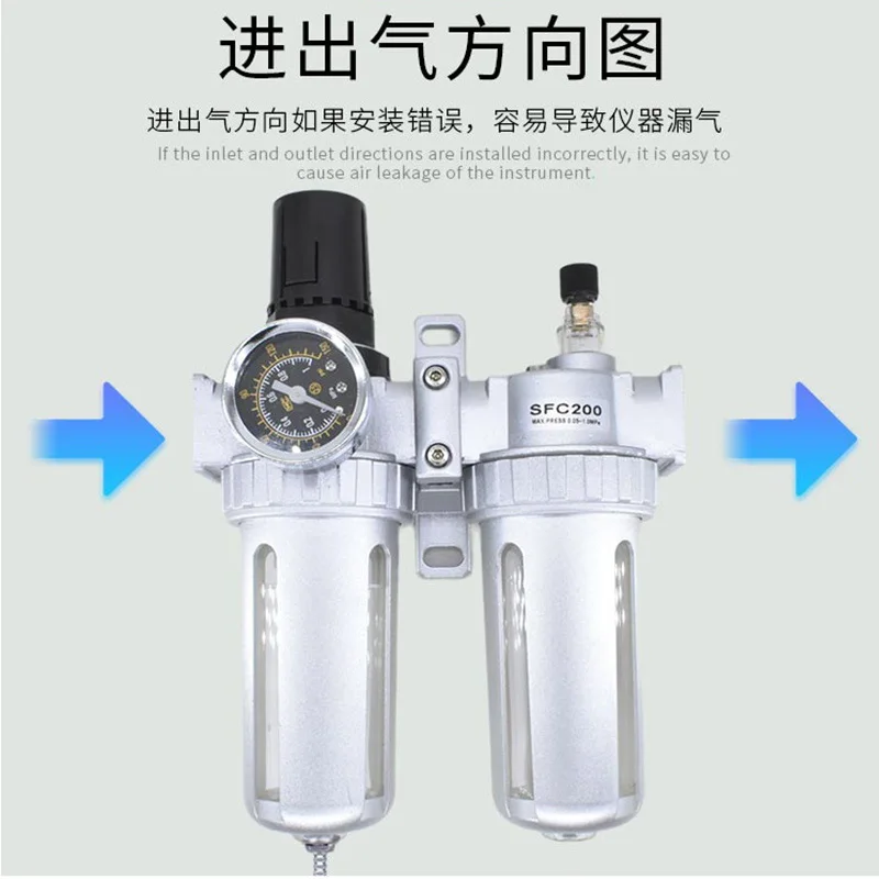 Air source processor two-piece SFC200/300/400 pneumatic component, oil-water grid double-water grid oil mist