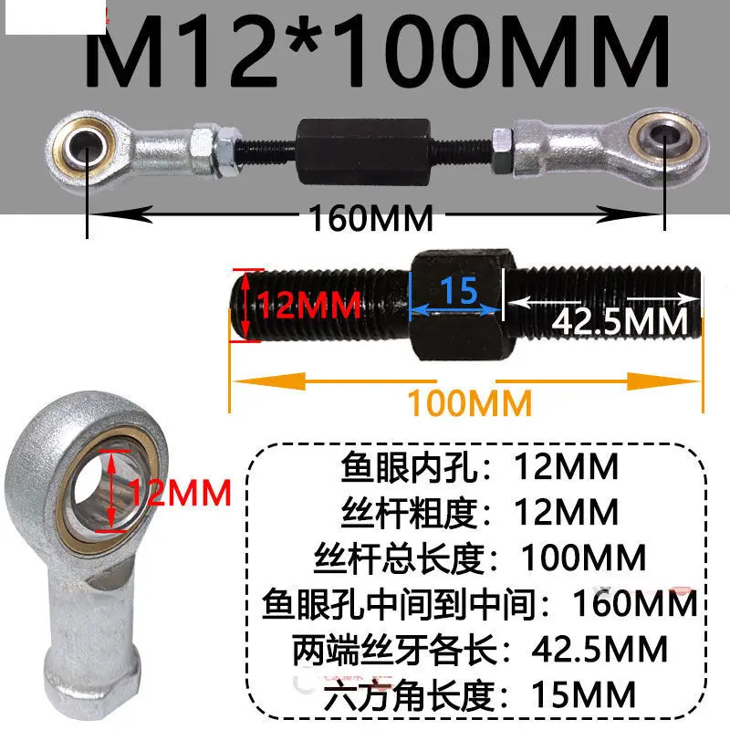 Rodamiento de junta ojo de pez, biela roscada de doble extremo, junta Universal SI6 SI8 SI10 SI12
