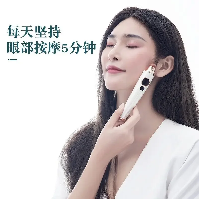 2025Bianshi Heating Vibration Massager Relieves FatigueBeauty Instrument Eye Protection Artifact Beauty Salon Eye Soothing Massa