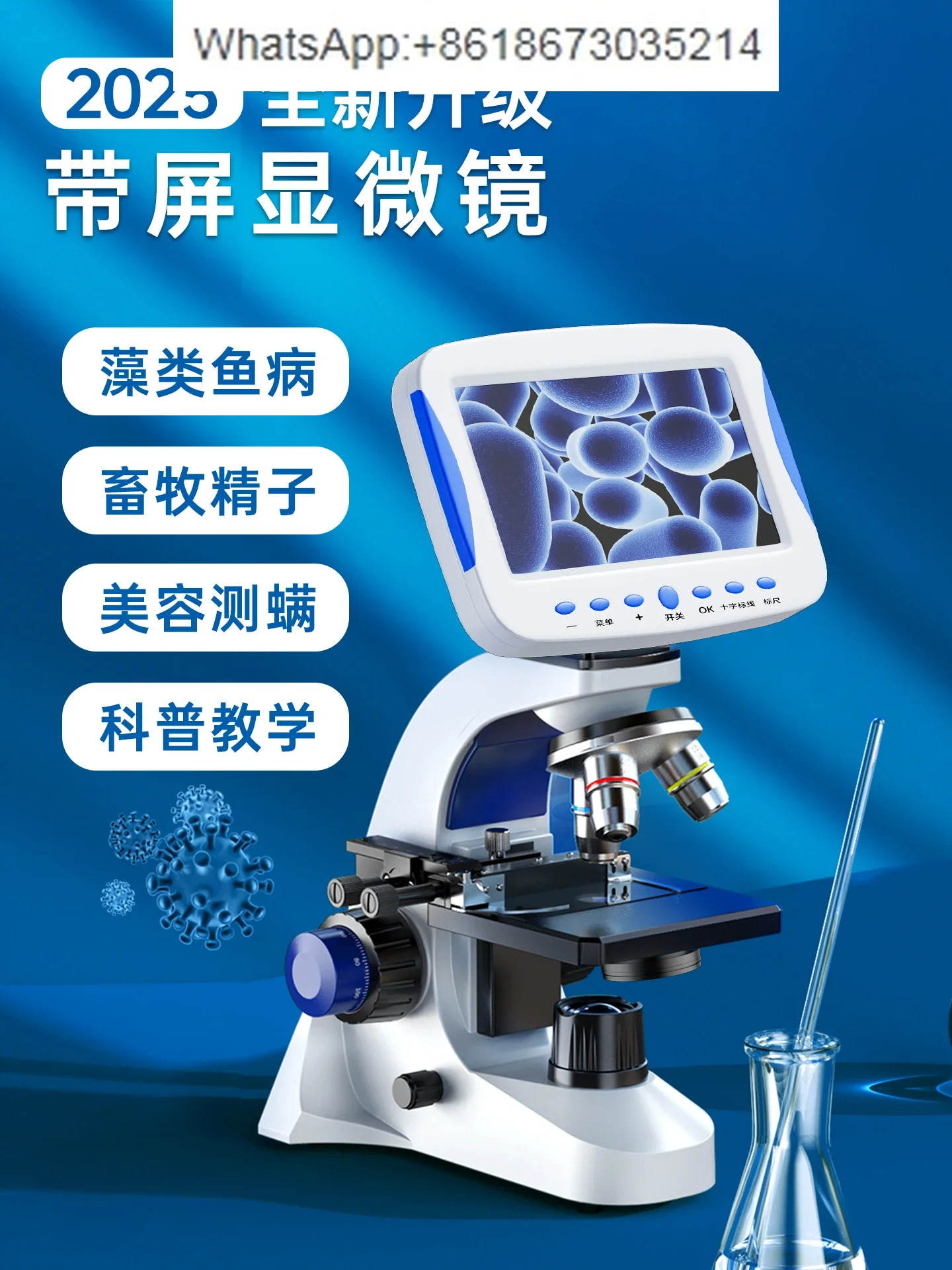 Micro distance professional grade microscope with display screen animal husbandry to see sperm pig sperm mite fish disease algae