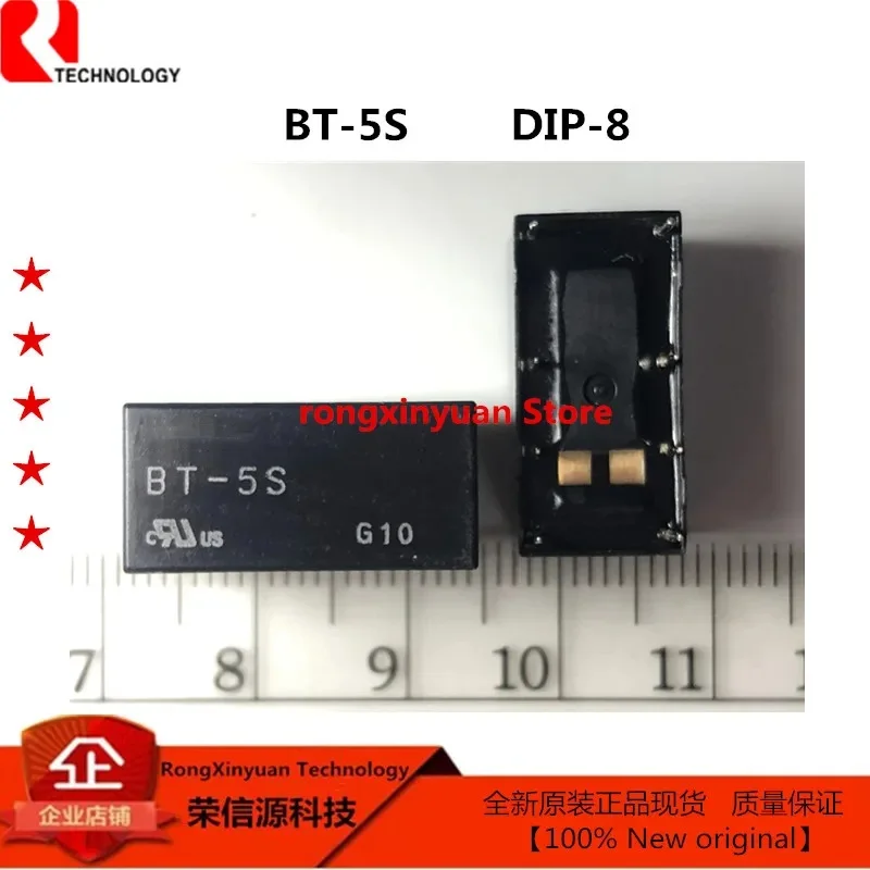 1pcs/lot TQ2-12V ATQ203 TQ2-12V-ATQ203 TQ2-12VDC PL-3 P-12 P-5 M4-5H M1B-6H DW1-12 BT-12S BT-12VDC  BT-5S 100% New original