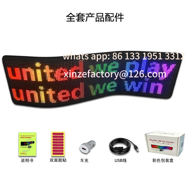 

Customizable LED Flexible Display Mobile Phone Send Display Car Rear Window Flexible Screen Large Screen