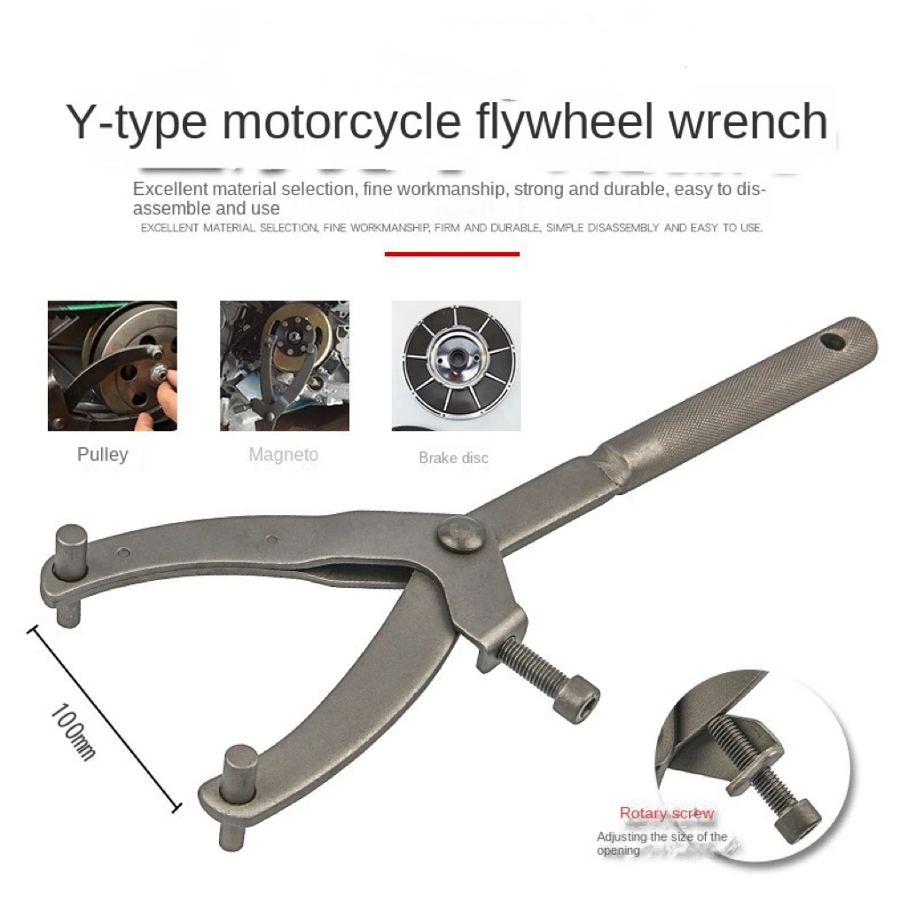 Y-shaped motorcycle scooter flywheel wrench belt Pulley disc magnetic motor clutch disassembly and fixing tool     