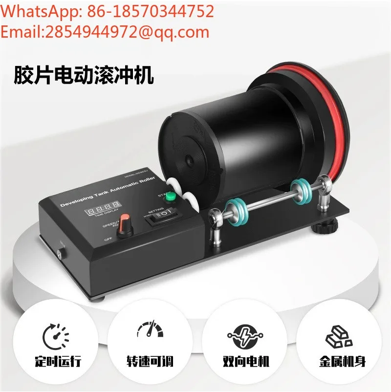 Electric Rolling Stand for Film Developing Tank, Automatic Film Processor, Compatible with 1530/2520 Processing Tank