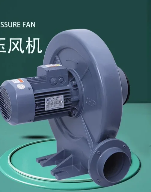 Explosion proof medium pressure fan centrifugal blower CX-125A 2.2Kw medium pressure blower