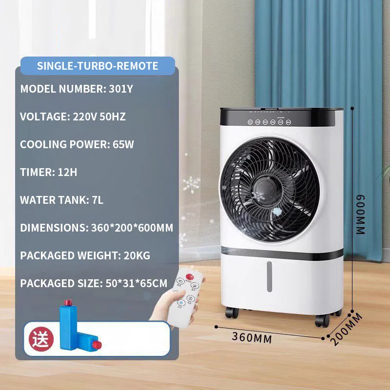 220V New Air Cooler, Portable Dual-Layer Quiet Fan, 7L Water Tank, Dual-Turbo Remote Control, Air Purification and Dust Removal