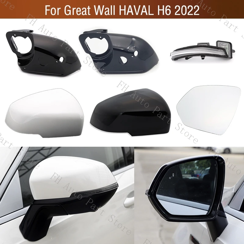 For Great Wall HAVAL H6 2022 Side Mirror Frame Case Lower Cover Lid Cap Rearview Mirror Turn Signal Light Lamp Lens Glass