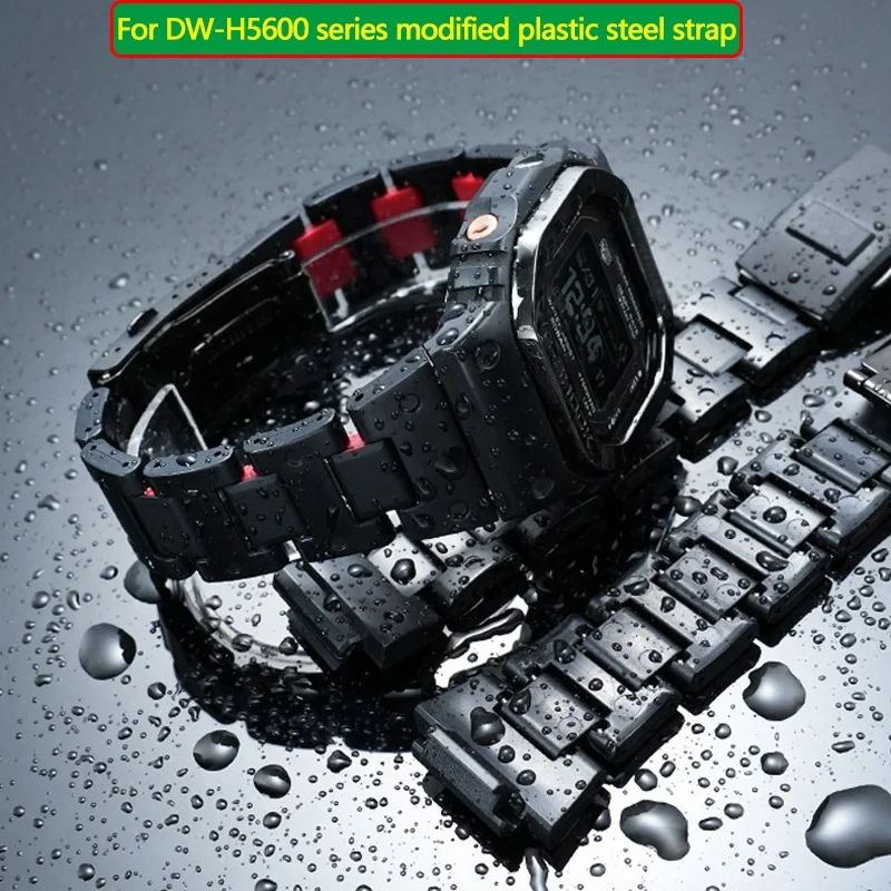 DW-H5600 Watchband 18mm bracelet For Casio Small Square Watch DW-H5600MB Modified Lightweight Composite Plastic Steel Strap