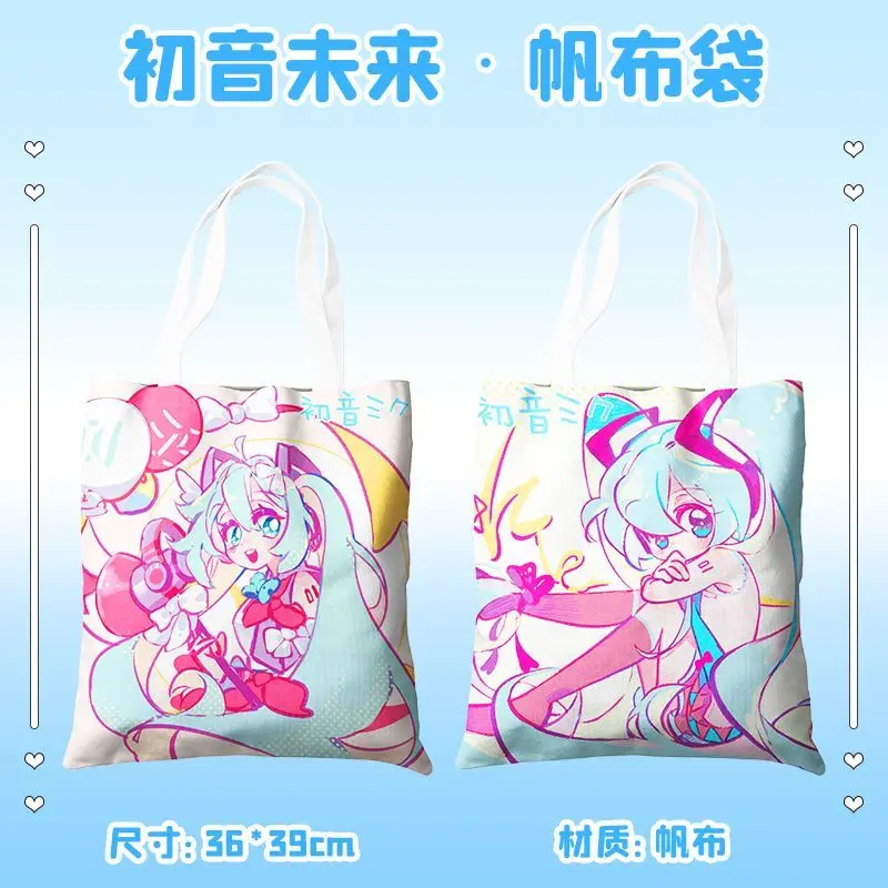 Hatsune miku dos desenhos animados lona bolsa de ombro dupla face impressão bolsa armazenamento livro artigos diversos portátil estudante meninas presente aniversário