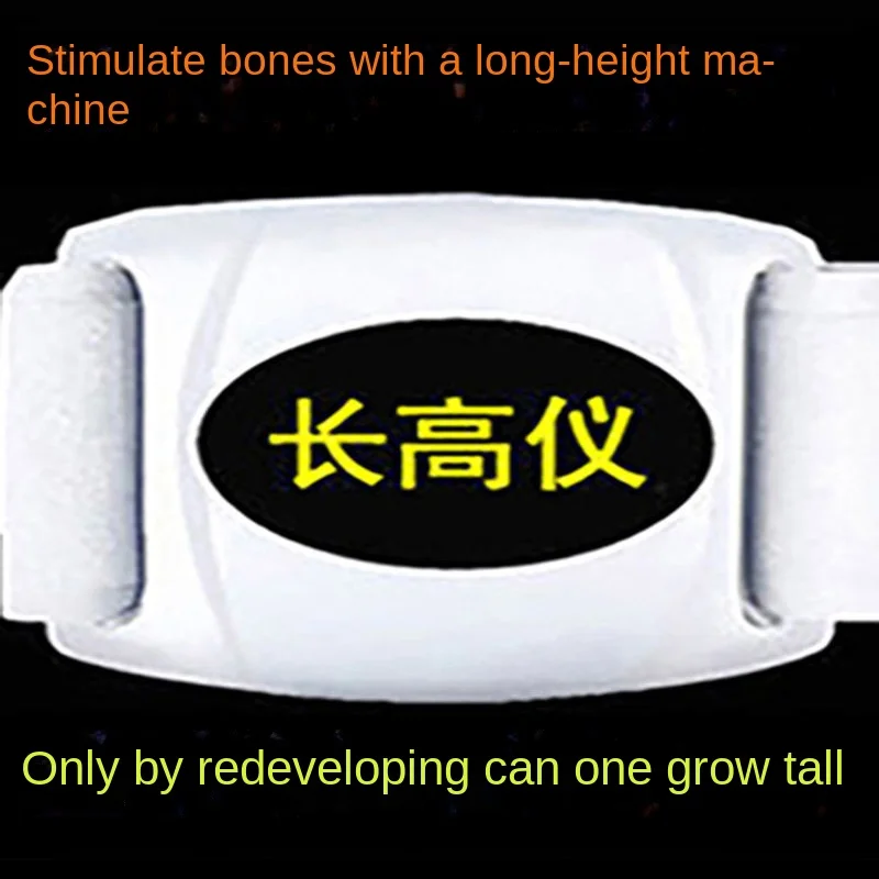 Adult height growth machine