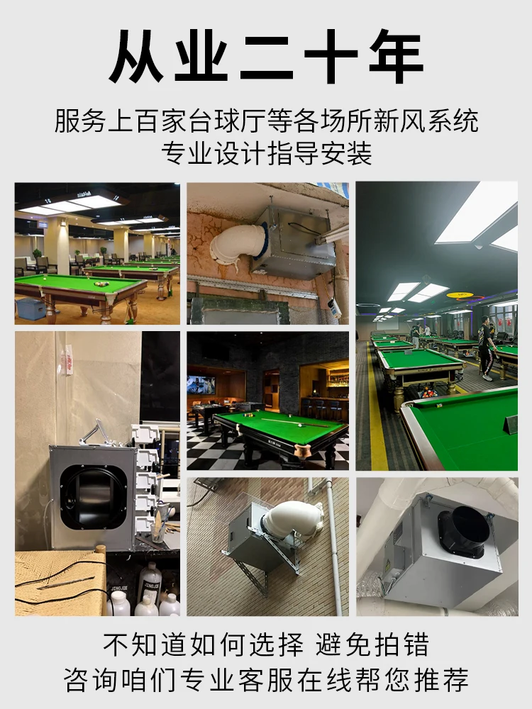 Fresh air system Commercial smoke exhaust ventilation fan Strong silent duct exhaust fan Billiards hall exhaust fan Ventilation