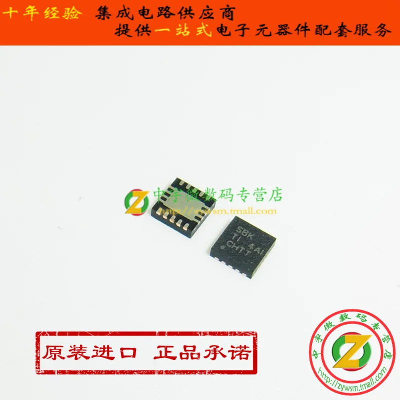 Free shipping  TPS62410DRCR TPS62410DRCT TPS62410 CAT SON10    10PCS