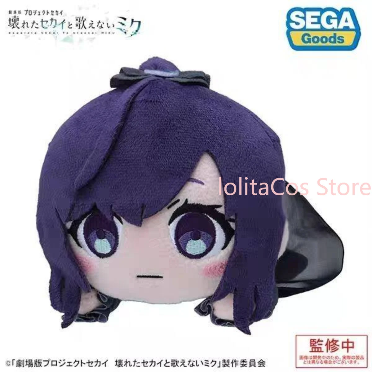 Pjsk Akiyama Mizuki Shinonome Akito Aoyagi Toya Kamishiro Rui Kawaii Plush Doll Anime Stuffed Toys Cotton Figure Birthday Gift view 6
