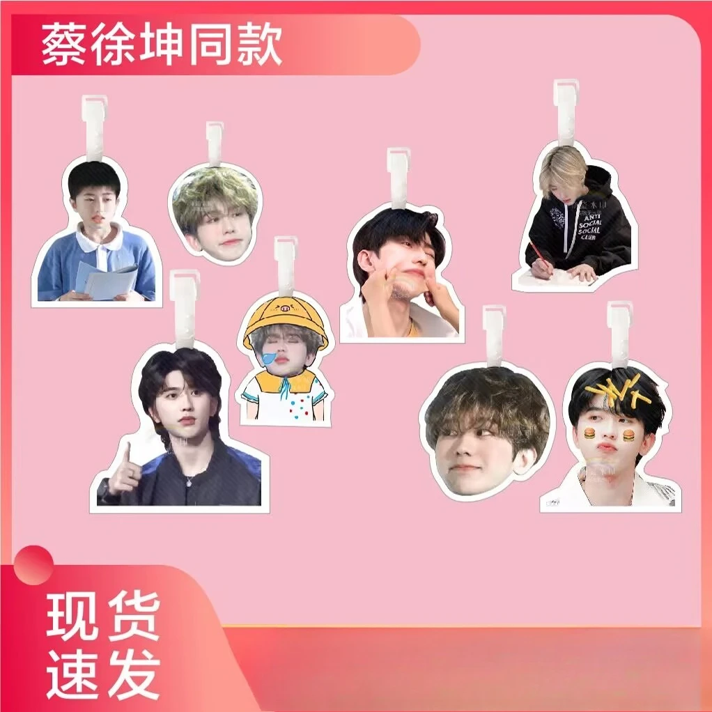 

Подвеска для школьной сумки "CAI Xukun", багажная бирка, брелок, подвесная бирка, подвеска и настройка цепи, такой же стиль и производитель idol