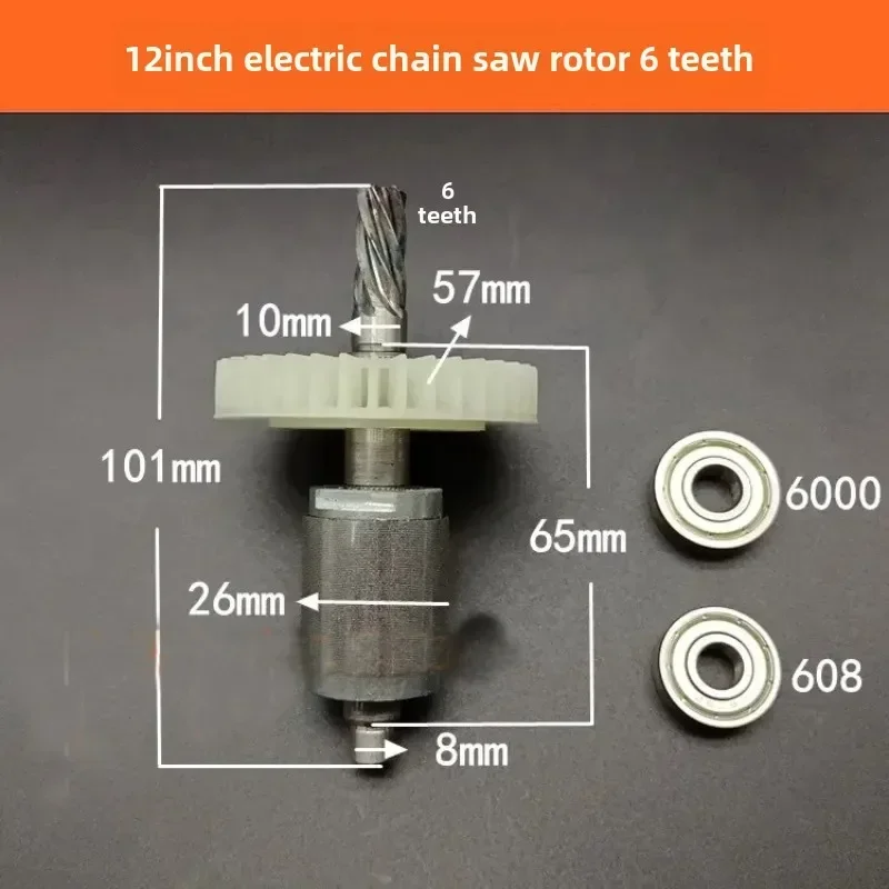 Accessories for 12-inch brushless motors for electric chain saws 8-10 inches 12-inch rotor 6 grooves + bearings 6000 + 608