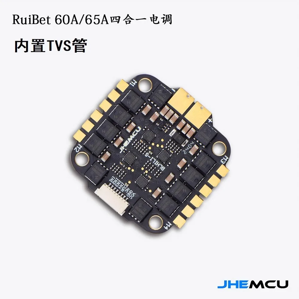 JHEMCU RuiBet 60A / 65A 3-6S Dshot600 BLHELI_S 4in1 ESC Built - in tvs tube Pole distance 30.5x30.5mm for RC FPV Drone