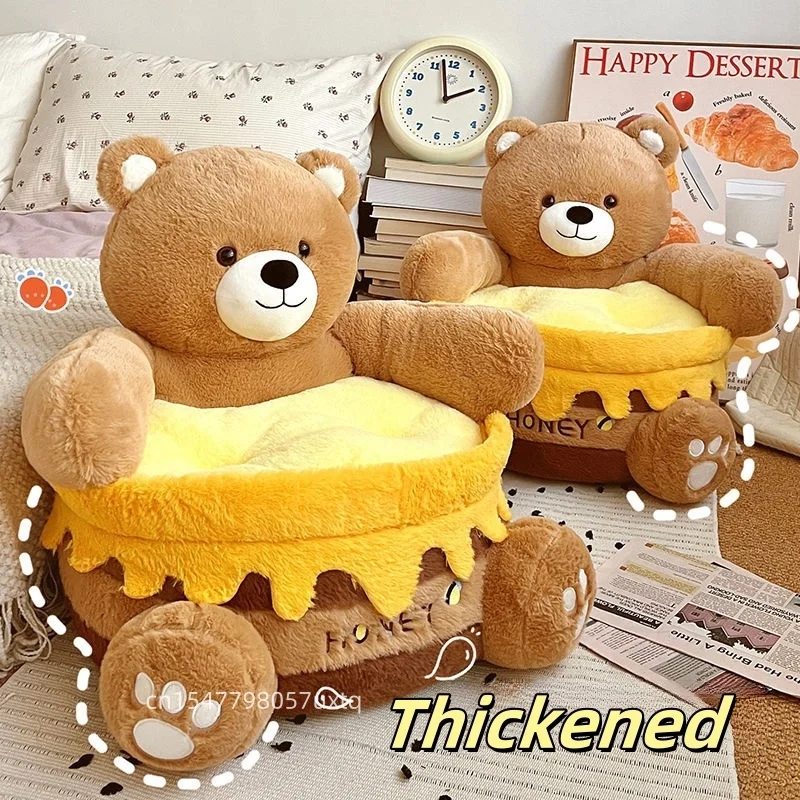 Thickened Honey Pot Bear Seat Cushion Chair Comfortable Stuffed Bear Sitting Cushion Floor Child Sitting Cushion Home Decor Gift