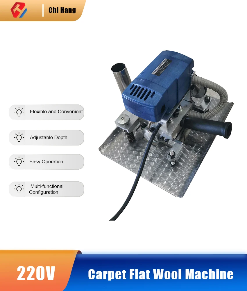 

CP-I Portable Carpet Smoothing Machine 220V/500W Electric Portable 3 Inch Carpet Smoothing Repairing and Shearing Machine