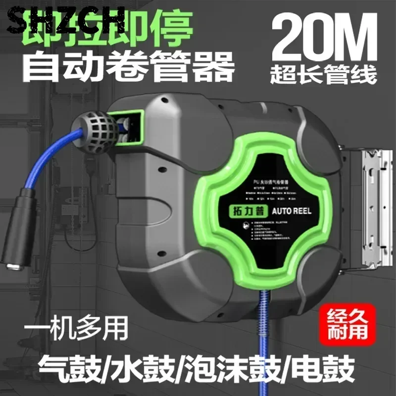 10/15/20/25M Air Drum Automatic Retractable Hose Reel Durable Air Pipe Car Beauty Repair Wind Pipe Pneumatic Tool Pu Tube