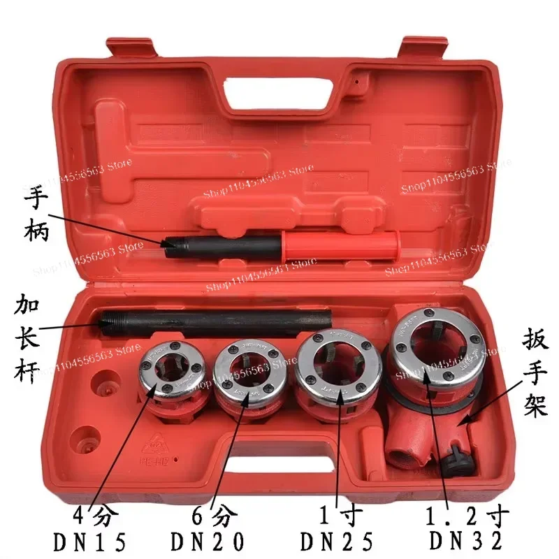 1/2 3/4 1 inch manual sheathing machine threading die British system cylindrical pipe thread