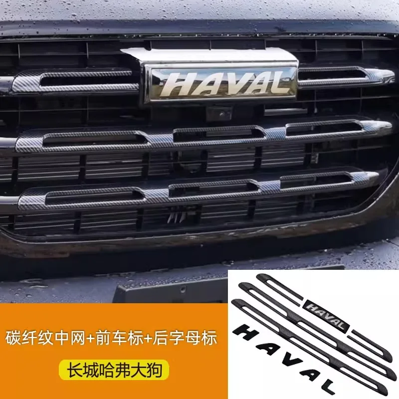 

For Haval Big Dog Front Grille Sticker – ABS Custom Mesh Decal, Bumper & Grille Exterior Trim Accessories