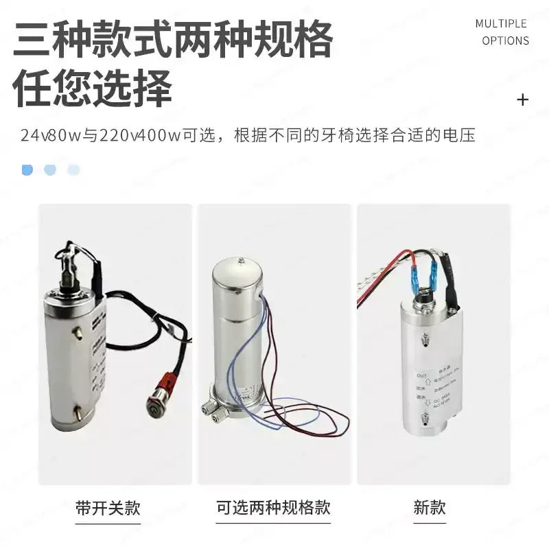 

Stainless Steel Dental Chair Water Heater, Automatic Constant Temperature Mouthwash Heater for Dental Unit