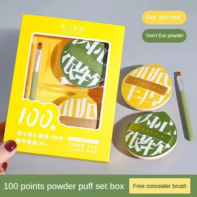 Soft Air Cushion Puff Makeup Blender Sponges Elastic Marshmallow Cosmetic Foundation Powder Set Powder Puff Set Box