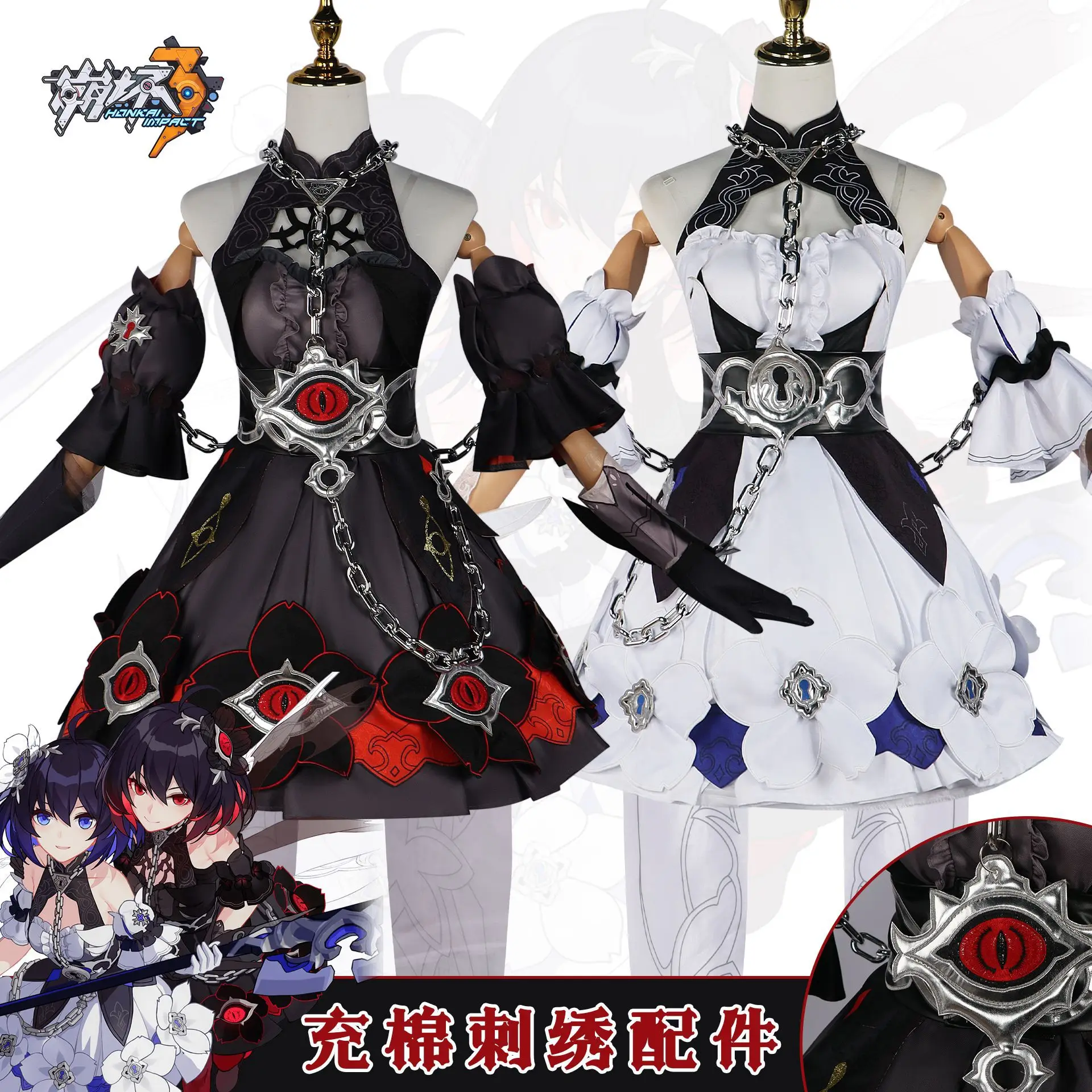 

Game Honkai Impact 3 Seele Vollerei Cosplay Costume Twins Cosplay Clothes Dress Halloween Carnival Party