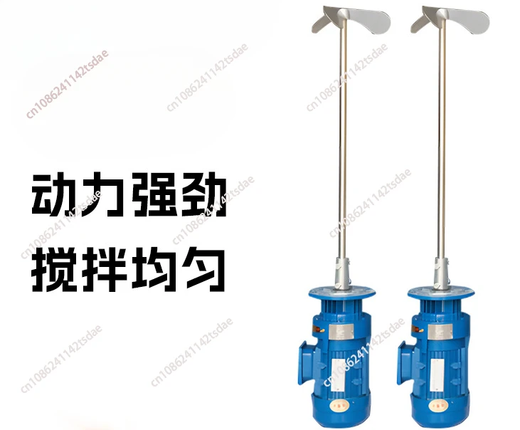 Sewage liquid dosing mixer vertical reducer industrial chemical detergent dosing barrel agitator motor pump