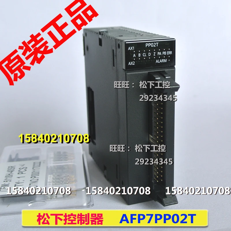 

Panasonic afp7pp02t Panasonic FP7 controller position control unit 2-axis transistor afp7pp02t