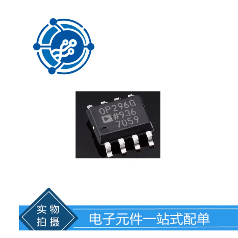 OP296GSZ-REEL7 SOIC-8 operational amplifier electronic components with single original stock
