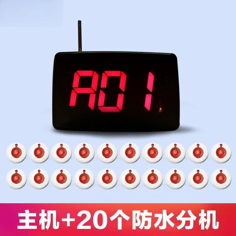 Variant: 1 tow 20