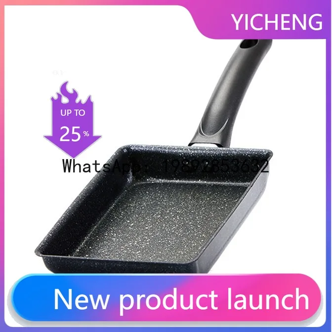 

Tamagoyaki rice stone non-stick tamagoyaki egg roll pan flats omelette pan square medical stone omelette pan