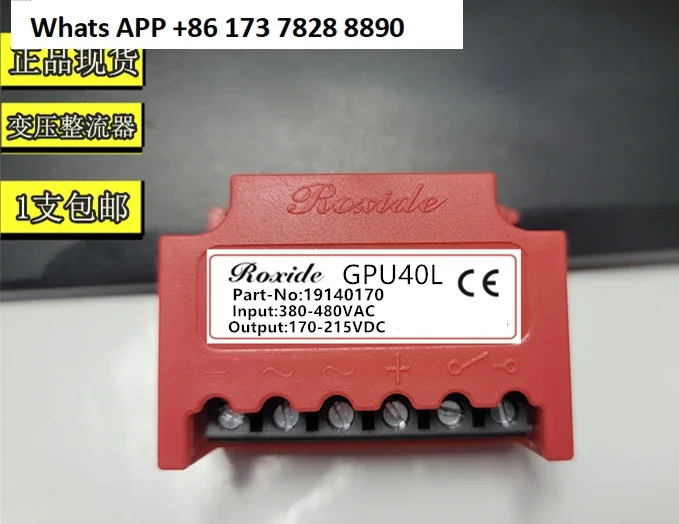 GPU40L Rectifier 19…