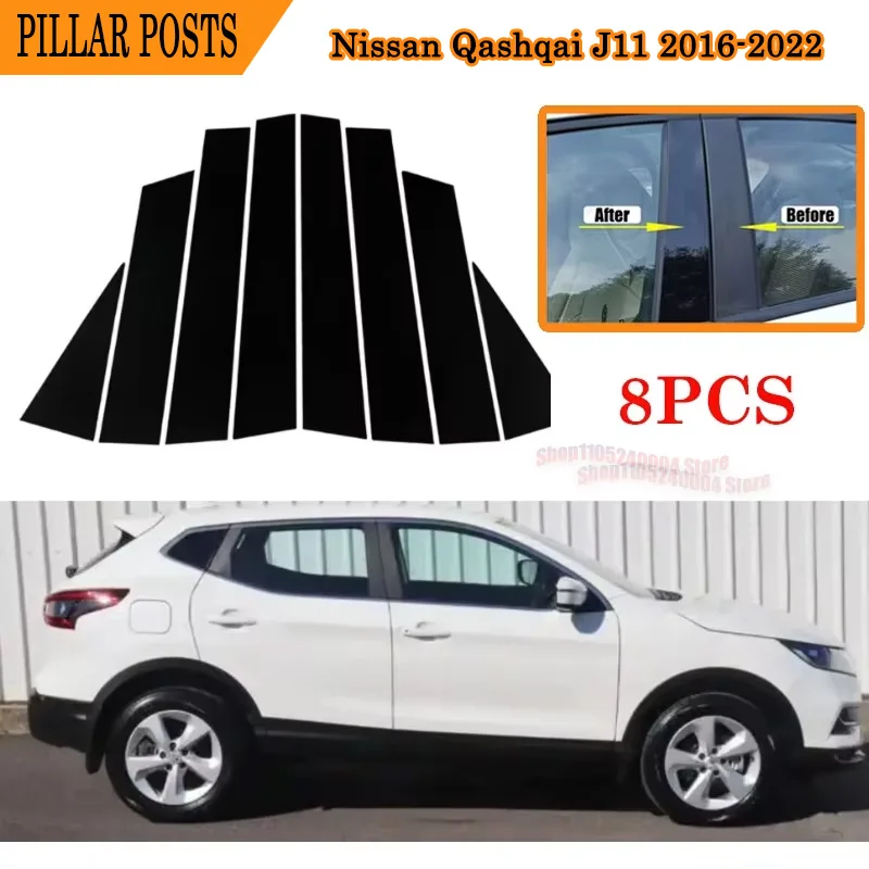 

Complete 8PCS Silver Carbon & High Gloss Black B & C Pillar Cover Set For Nissan Qashqai J11 2016-2022 Full Protective Upgrade