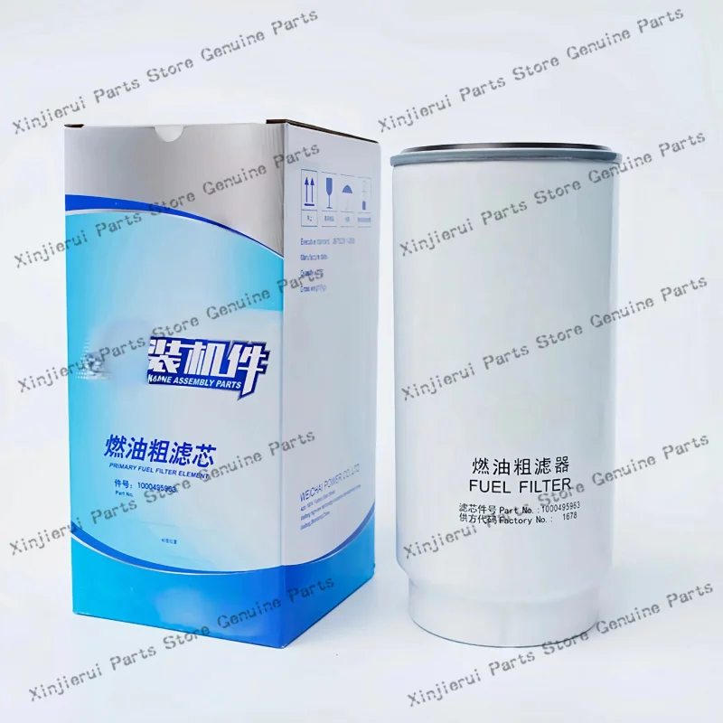 Weichai engine 1000495963 fuel filter PL420; Fuel water separator; Diesel coarse filter 1000495963 PL420
