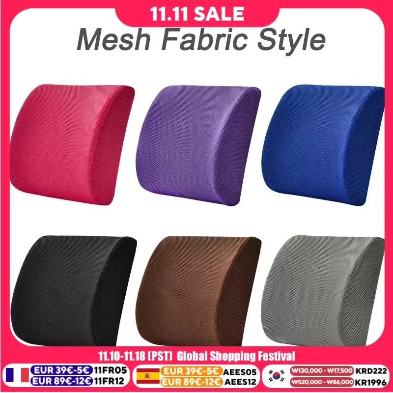 Mesh Soft Memory Foam Lumbar Support Breathable Healthcare Back Waist Cushion Car Seat Home Office Pillows Relieve Pain Suede