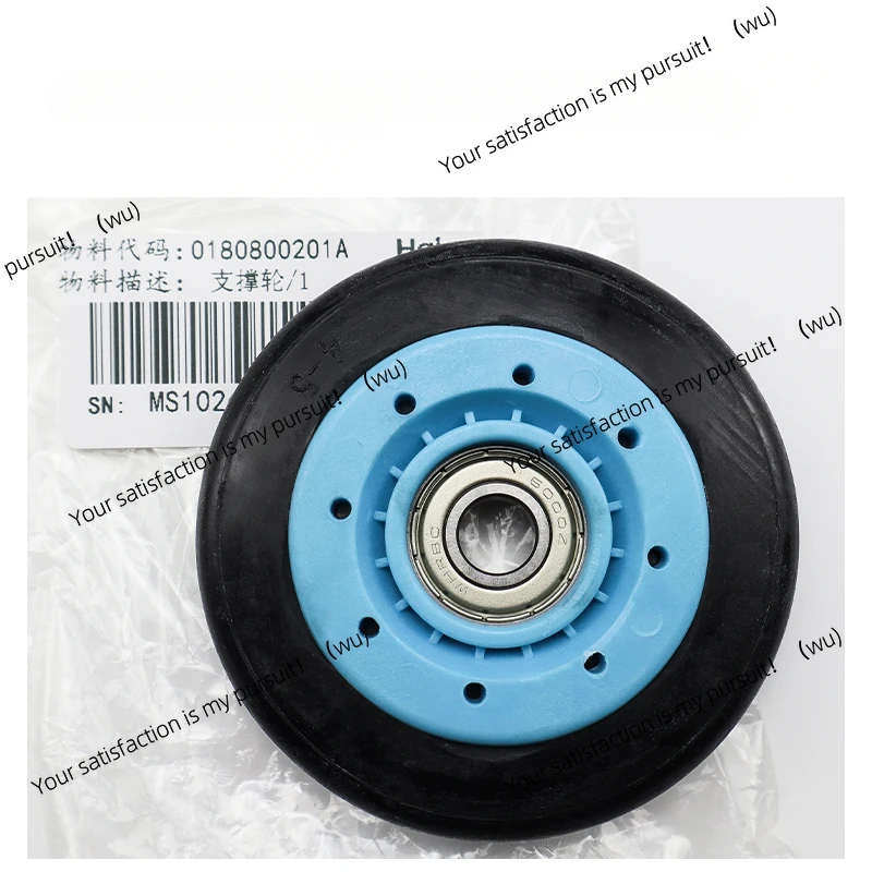 

0180800201A, подходит для сушильной машины Haier SGDZ13-09810YU-5108UB, аксессуары для опорных колес