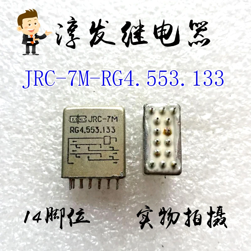 

Free shipping JRC-7M-RG4.553.133 14 10pcs Please leave a message