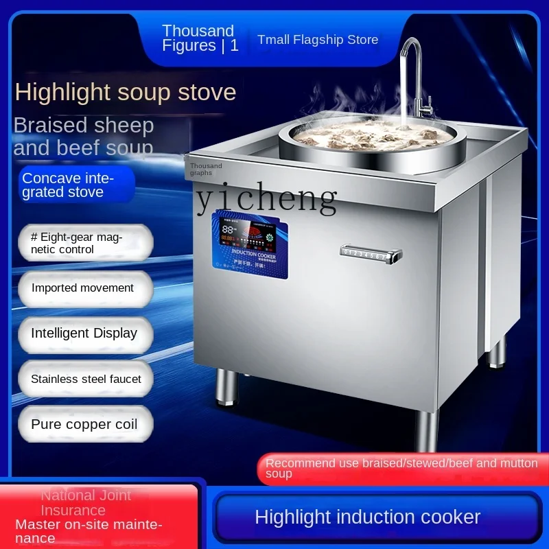 XL Commercial High-Power Cafeteria Restaurant Hotel Open-End Special Electromagnetic Large Kitchen Stove