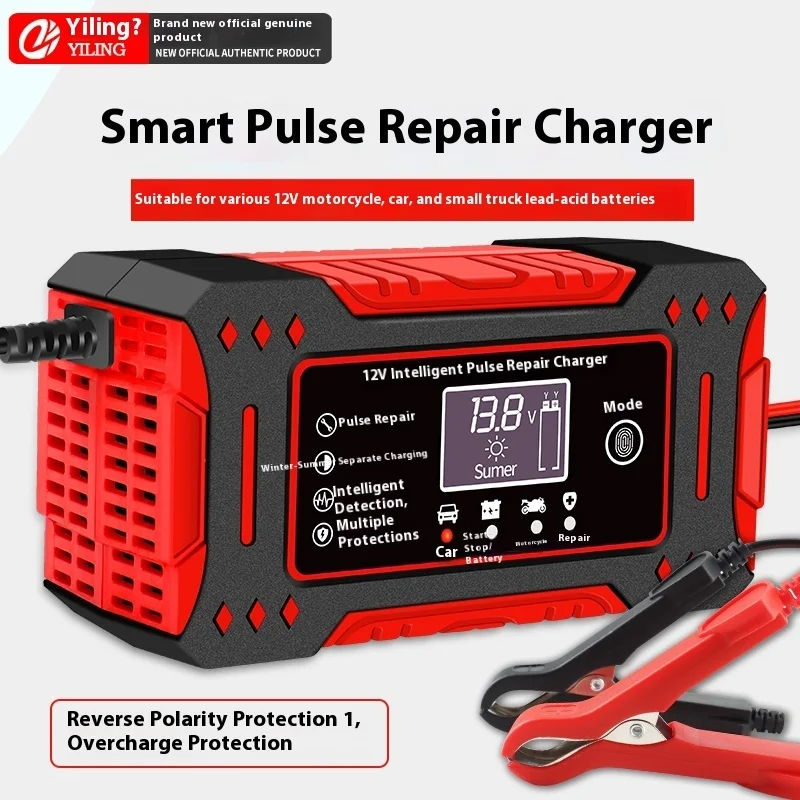 

12v 20a Intelligent Motorcycle Battery Charger Fast Charging 30a 100ah 12a Special Repair Battery Electrical Equipment