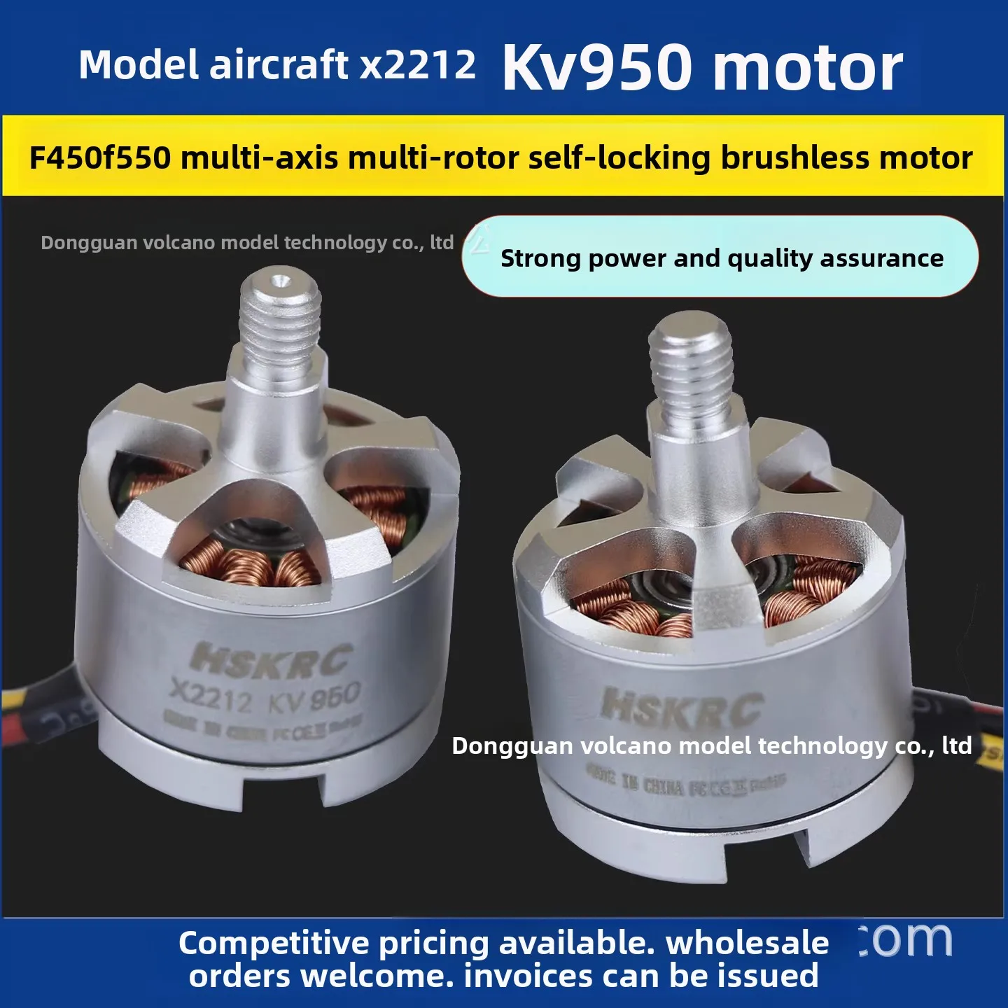 Hskrc X2212 950KV S…