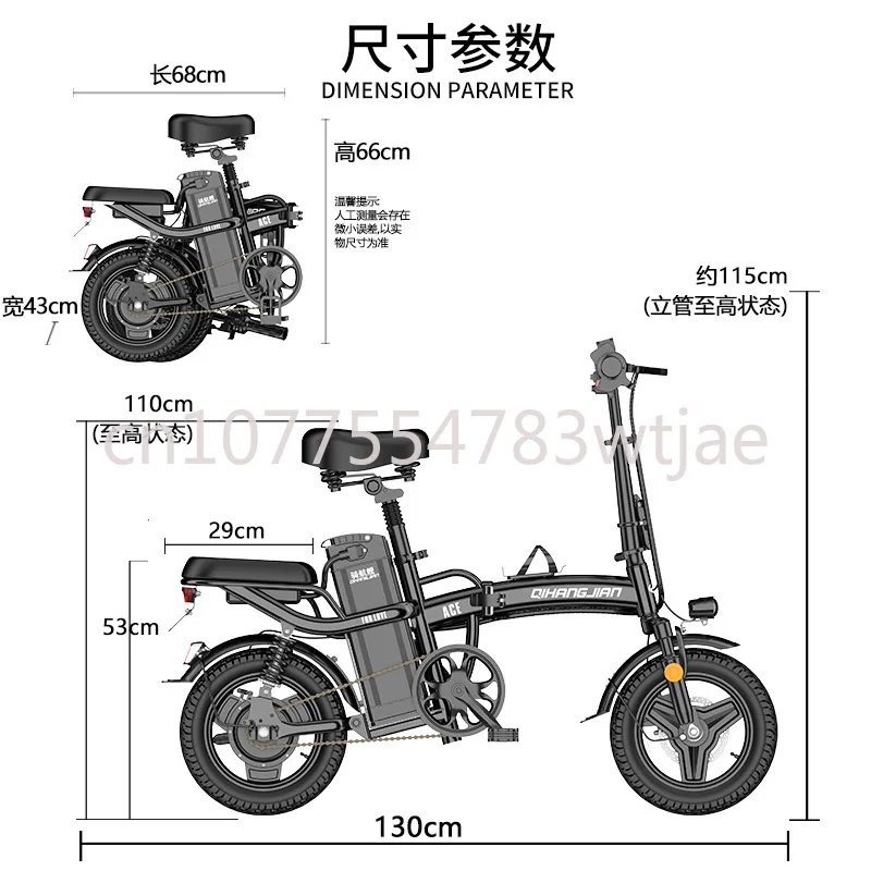 Electric Bicycle 48V Folding Electric Car Compact Commuting Two Wheeled Electric Car Replacement Driver