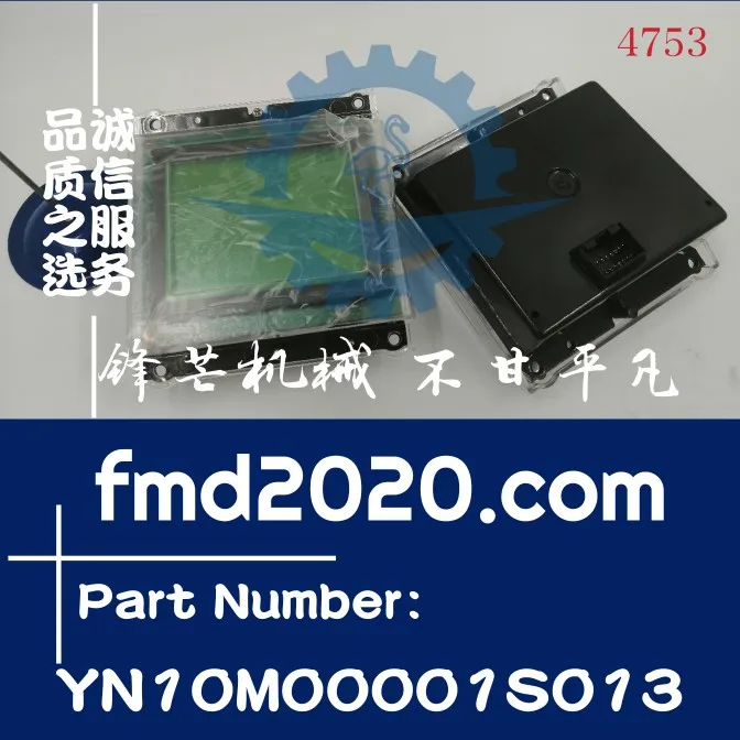 

Excavator accessories SK200-5 LCD screen YN10M00001S013