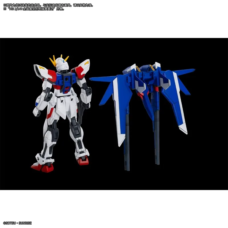 In Stock Bandai HG 1/144 Build Strike Gundam Chinese Version Beginner Model Kit In Stock Gundam Build Fighters Entry Level