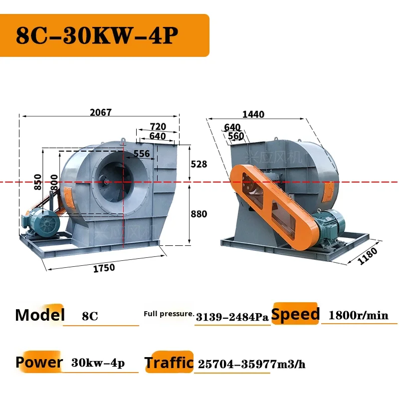 High Quality Stainless Steel Radial Blade 380V Free Standing Industrial Exhaust Blower Centrifugal Fan 4-72 Ventilador Price